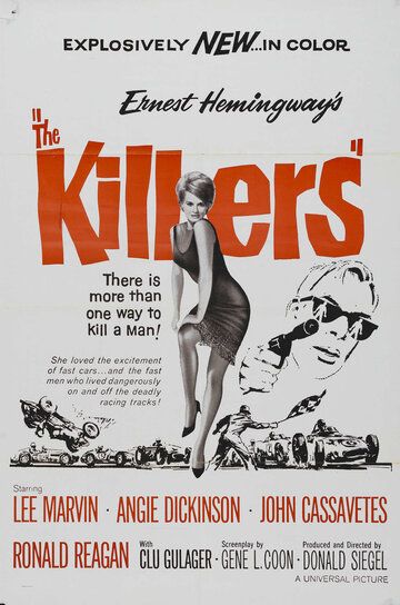 Убийцы (1964)